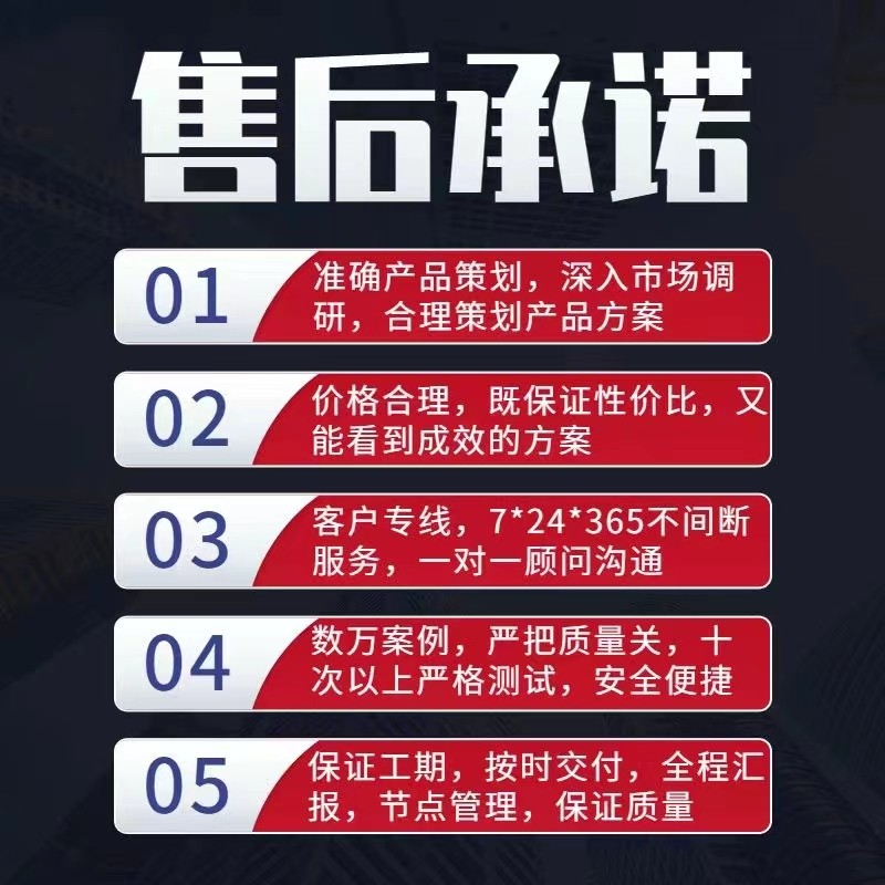 专业正规 安心放心 深圳罗湖软件开发公司小程序定制 小程序开